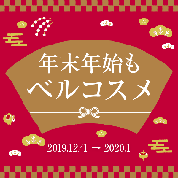 特集