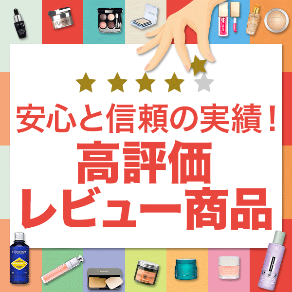 特集