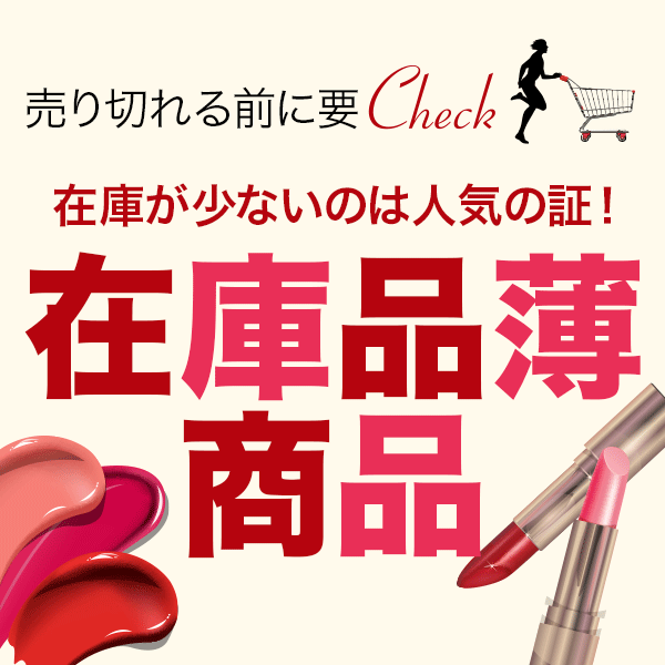 特集
