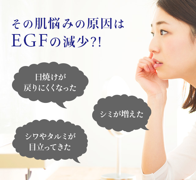 ハイコンセントレート プレミアム EGF クリーム 50g