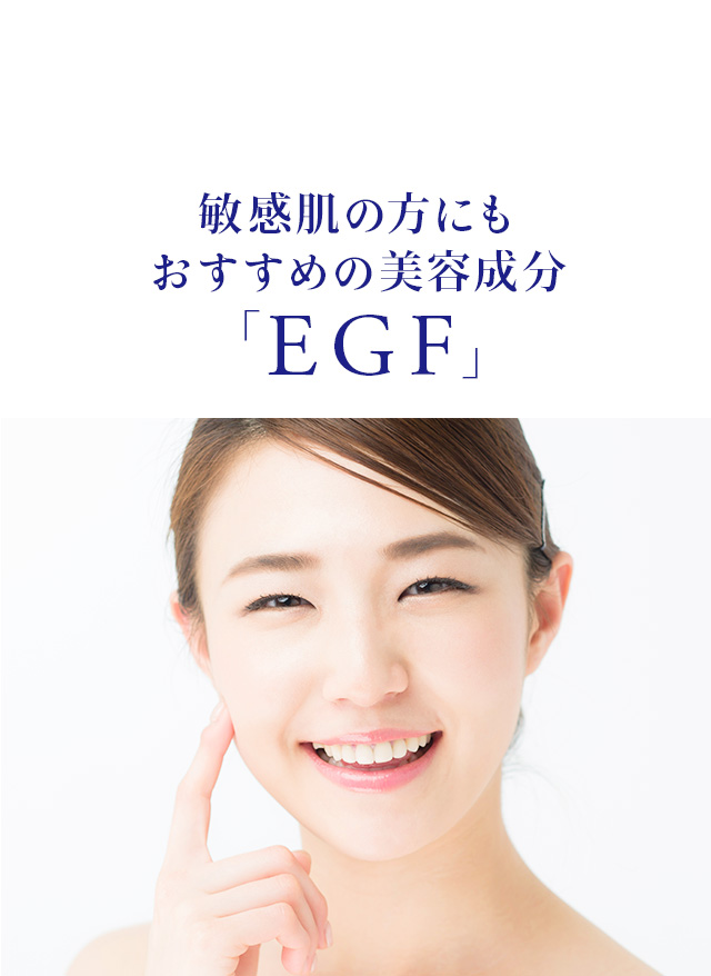 ハイコンセントレート プレミアム EGF クリーム 50g