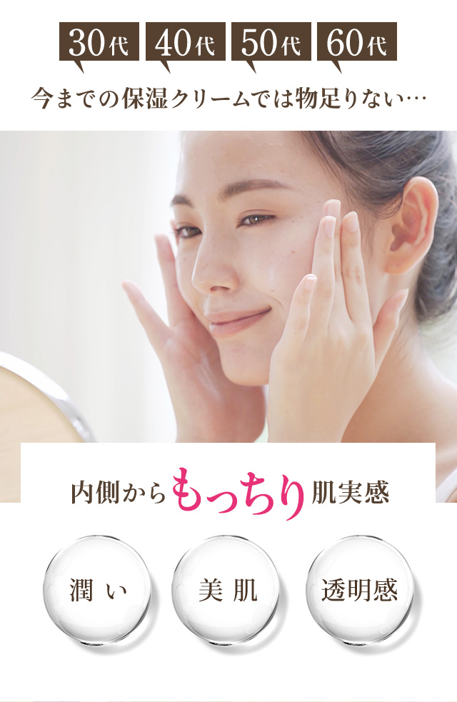 シエル・エ・メール モイスチュアライジングクリーム 45g