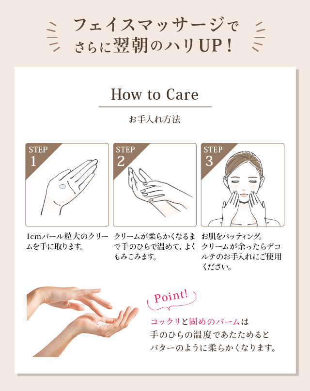 シエル・エ・メール モイスチュアライジングクリーム 45g