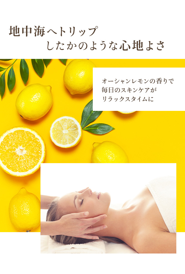 シエル・エ・メール モイスチュアライジングクリーム 45g