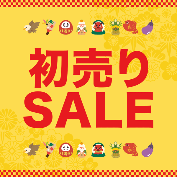 特集