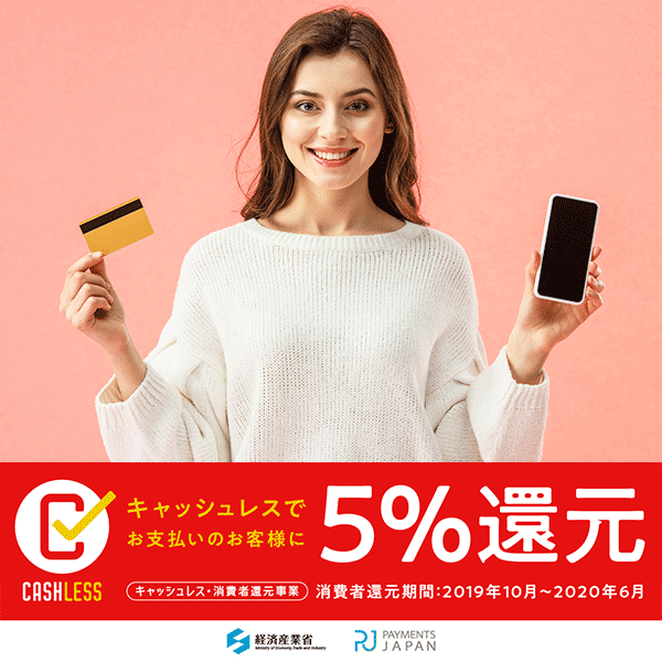 特集