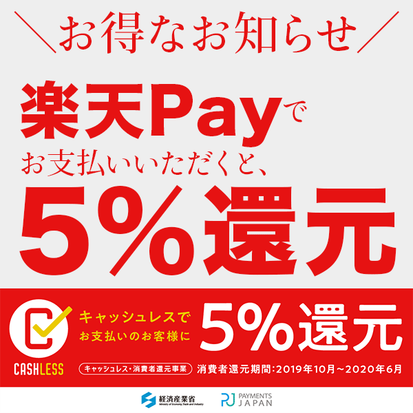 特集