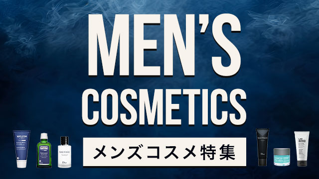 ネイル特集