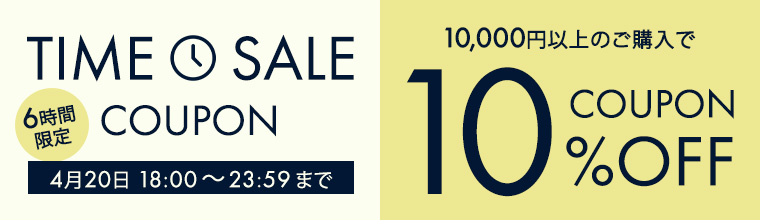 母の日ギフト特集：デパコス、新作コスメ、ベストコスメ、コフレが満載のコスメギフト