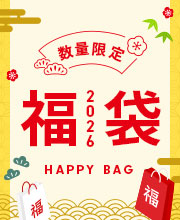 ベルコスメの福袋2026