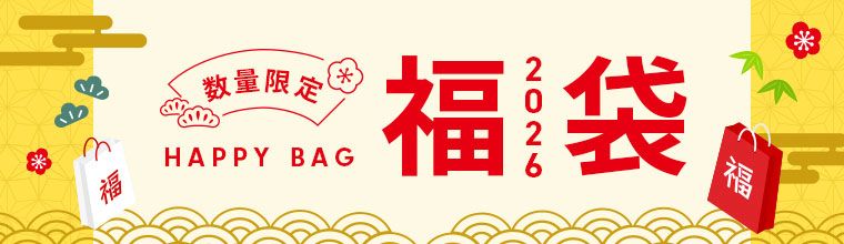 ベルコスメの福袋2026