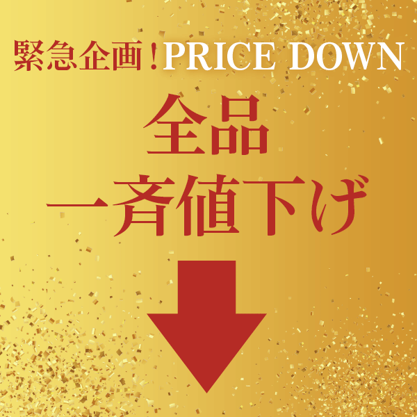 特集