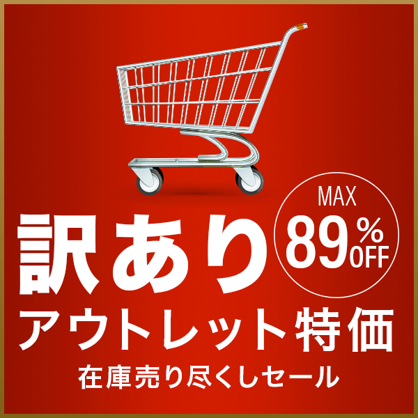 特集
