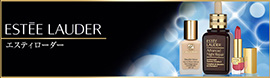 エスティローダー(ESTEE LAUDER)の激安通販 【化粧品通販】ベルコスメ