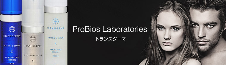 トランスダーマ(ProBios Laboratories)