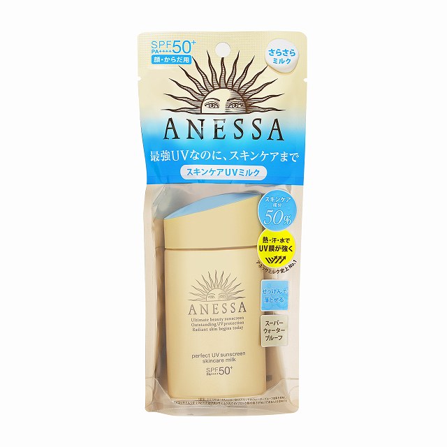 資生堂 アネッサ ANESSA パーフェクトＵＶ スキンケアミルク 60ml 2本セット SPF50 ・PA     日焼け止め UVケア 乳液 送料無料
