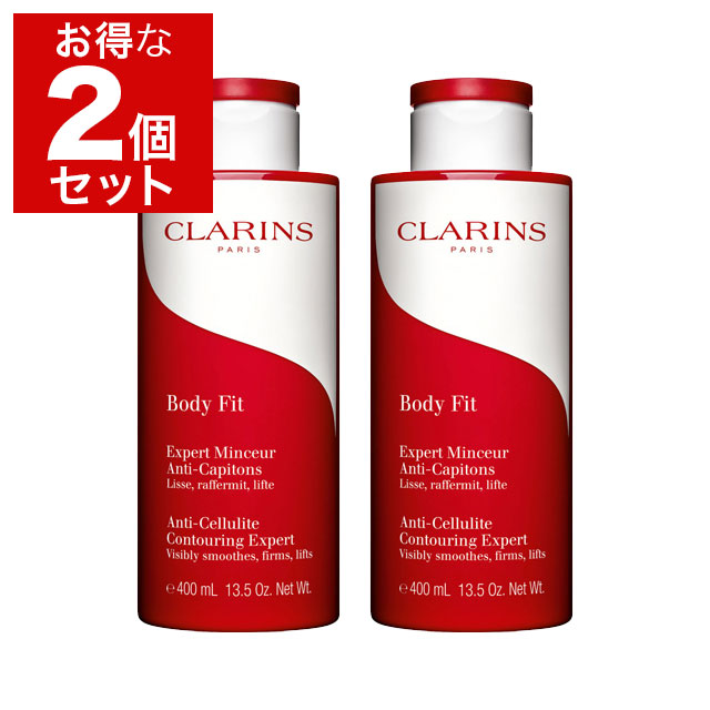 Clarins クラランス ボディフィット