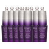 コスメデコルテ リポソーム アドバンスト リペアアイセラム  20ml×2 x 5 2個セット（免税店限定）