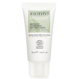 オーガニックス リバイタライジングエマルジョン 50ml