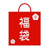 福袋 21福袋 ロクシタン 5ハーブス等ボディヘアケア13点福袋 メーカー希望価格より1万6千900円以上お得 が激安 化粧品通販 ベルコスメ