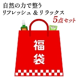 ヴェレダ オーガニック トータルケア 福袋 2026