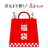クリニーク トータルエイジングケア福袋 2026