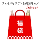 クラランス プレミアム リフティングケア福袋 2026