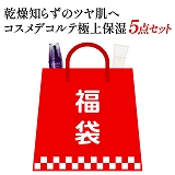 コスメデコルテ プレミアム リポソームケア福袋 2026