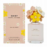 マーク ジェイコブス デイジー オー ソー フレッシュ オードトワレ 75ml 