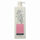 リラベールCMCヘアマスク 1000ｇ