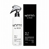 No.2 ミスト 250ml