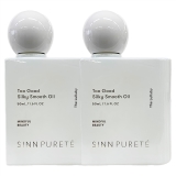 シルキースムースオイル ララバイ 50ml x 2 2個セット